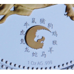 1 oz Kamerun 2014 Black Gilded Proof - Jahr des Pferdes YIN YANG / Year of the HORSE - Star Horse Artist Edition - 1000 Francs