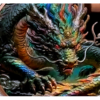 Neu ** 5 oz Kupfer/Copper Motivbarren 2026 - Der  Majestätische DRACHE - Majestic DragonKupferedition - High relief - Vorverkauf !