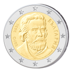 2 Euro Bulgarien Heiliger Paisius von Hilendar - erste...