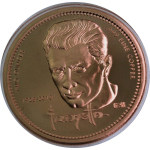 BRANDNEU** 2 oz Kupferedition - Frank Frazetta SWORDMAN of MARS - VORVERKAUF - PRESALE !     #1