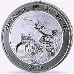 1 oz China 2026 BU - DRACHE / DRAGON - Tang Dynasty & Grosse Mauer - Silber 10 Yuan - Premium Anlagemünze 2. Ausgabe der Drachenserie