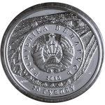 28,3 g Silber Belarus 2013 Proof - Majestätischer Purpurkaiser - EMPEROR Schmetterling - Apatura Iris - Weissrussland 20 Rubel