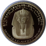 3,65 oz Kupfer/Copper Proof - NOFRETETE / NEFERTITI - Jasper Element - Mystisches Ägypten - 24-Karat-Vergoldung