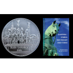 NEU* 1 oz Silber Round QUADRIGA 2026 - SIEGESGÖTTIN...