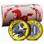 Neu* 1 oz China 2026 Kupfer Bimetall 10 Yuan - JAHR des PFERDES / YEAR of the HORSE - Copper - VORVERKAUF - PRESALE