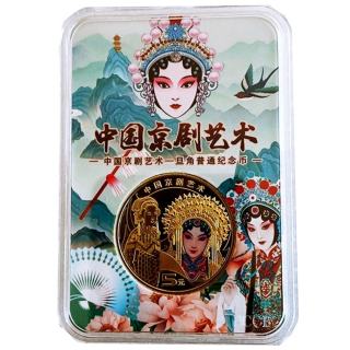 Neu** China 2024 Kupfer Bimetall 5 Yuan - Peking Oper / Beijing OPERA ART - Copper - VORVERKAUF - PRESALE