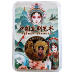 Neu** China 2024 Kupfer Bimetall 5 Yuan - Peking Oper / Beijing OPERA ART - Copper - VORVERKAUF - PRESALE