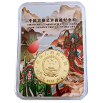 Neu** China 2024 Kupfer Bimetall 5 Yuan - Peking Oper / Beijing OPERA ART - Copper - VORVERKAUF - PRESALE