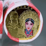 Neu** China 2024 Kupfer Bimetall 5 Yuan - Peking Oper / Beijing OPERA ART - Copper - VORVERKAUF - PRESALE
