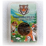 Neu** China 2024 Kupfer Bimetall 5 Yuan - SIBIRISCHER...