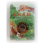 Neu** China 2024 Kupfer Bimetall 5 Yuan - SIBIRISCHER...