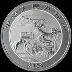 2 x 1 oz SET China 2026 Tag & Nacht Day & Night - Chinesischer DRACHE - Tang Dynasty & Grosse Mauer - Silber Color 10 Yuan