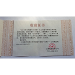 >200 g BRONZE  China 2015 - Jahr des Schafes - Ultra High Relief