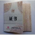 >200 g BRONZE  China 2015 - Jahr des Schafes - Ultra High Relief