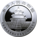 1 Unze Silber Panda 2009 Jubiläum 30 Jahre Panda China