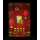 NEU* 1 g Goldbarren 2027- Jahr der Ziege / Year of the Goat - Coin Card - 999 Gold