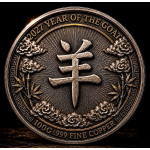 NEU* 3,33 oz Kupfer 2027 LUNAR ZIEGE - Jahr der Ziege / Year of the Goat - Antik- Silber- Goldakzente > Ultra High Relief Copper Zodiac