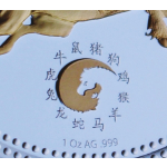 1 oz Kamerun 2014 Gilded Proof - Jahr des Pferdes - GOLDEN HORSE - YIN YANG - Lunar Pferd - Classic Silver Edition - 1000 Francs