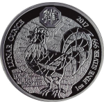 1 oz Ruanda 2017 Proof - Hahn Rooster - Jahr des Hahnes...