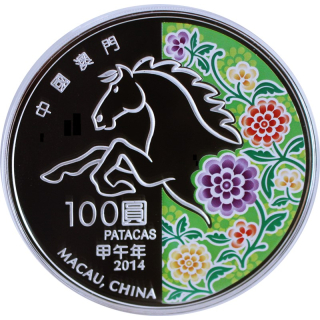 5 oz Macau 2014 Proof - Jahr des PFERDES / Year of the HORSE - Silber Color 100 Patacas farbig