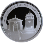 5 oz Macau 2014 Proof - Jahr des PFERDES / Year of the HORSE - Silber Color 100 Patacas farbig