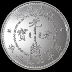 China 1 Oz Silber Kiangnan Dragon Dollar 2018 Restrike BU