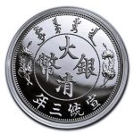 ab Lager*** China 1 oz Silber Long-Whiskered Dragon 2019 Restrike Four PU