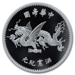 China 1 Oz Silber Shih Kai "Flying Dragon"...