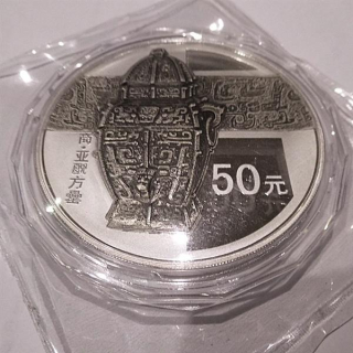 5 oz Silber China 2014 Proof - Bronze-Funde - Chinesische Bronze-Funde (3.) - Silber 50 Yuan