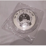 5 oz Silber China 2014 Proof - Bronze-Funde - Chinesische Bronze-Funde (3.) - Silber 50 Yuan