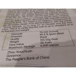 5 oz Silber China 2014 Proof - Bronze-Funde - Chinesische Bronze-Funde (3.) - Silber 50 Yuan