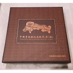 5 oz Silber China 2014 Proof - Bronze-Funde - Chinesische Bronze-Funde (3.) - Silber 50 Yuan