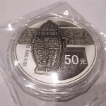 5 Unzen Silber China 2014 Bronze-Funde - 5 Oz Chinesische Bronze-Funde (3.)