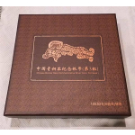 5 Unzen Silber China 2014 Bronze-Funde - 5 Oz Chinesische Bronze-Funde (3.)