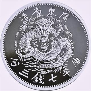 China 1 Oz Silber Kwangtung Dragon Dollar Eight Restrike (PU)  2020 Restrike Drachen Dollar PU