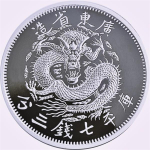 AURINUM*SUMMER*SALE** 1 oz China 2020 Kwangtung Dragon...