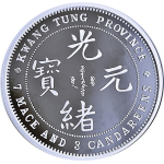 AURINUM*SUMMER*SALE** 1 oz China 2020 Kwangtung Dragon...